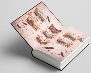 Падший ангел. Воскресшая из пепла фото книги 10