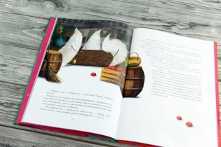 Викинг Таппи и вкусный секрет фото книги 2