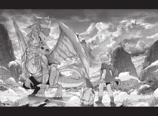 Архимаг библиотеки. Книга 3 фото книги 5