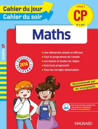Cahier Du Jour, Cahier Du Soir: Maths CP фото книги