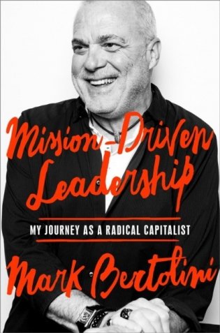 Mission-Driven Leadership фото книги