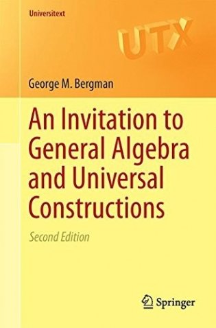 Invitation to general algebra and universal constructions фото книги