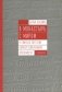 В монастырь с миром. В поисках светских корней современной духовности фото книги маленькое 2
