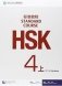 HSK Standard Course 4A Workbook (+ Audio CD) фото книги маленькое 2