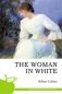 Женщина в белом фото книги маленькое 2