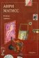В эпоху «диких» фото книги маленькое 2