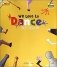 We Love to Dance фото книги маленькое 2