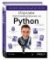 Изучаем программирование на Python фото книги маленькое 2