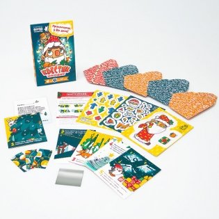 Игра "Квестик новогодний" фото книги 3