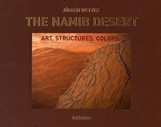 The Namib Desert. Art. Structures. Colors фото книги