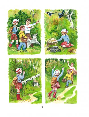 Букварь фото книги 4