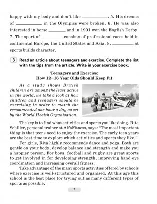 Английский язык. 7 класс. Практикум-2 (повышенный уровень) фото книги 6