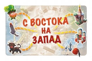 Настольная игра "Ticket to Ride Junior: Европа" фото книги 15