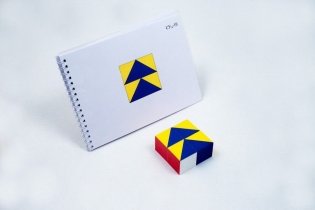 Альбом с заданиями к игре кубики Никитина "Сложи узор", серия А фото книги