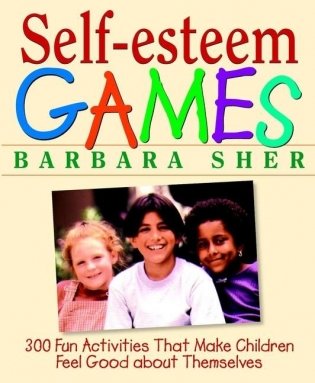 Self-esteem games фото книги