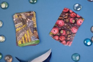 Таро Евы (79 карт и руководство для гадания) фото книги 7