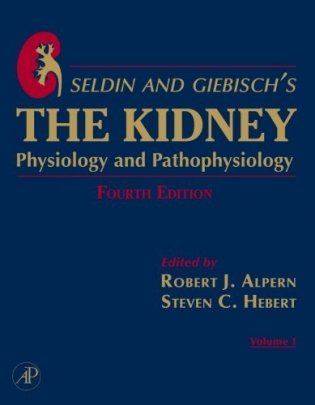 Seldin and Giebisch&apos;s The Kidney,1-2 фото книги