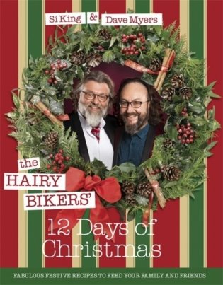 Hairy Bikers&apos; 12 Days of Christmas фото книги