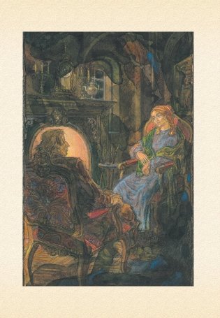 Дикая охота короля Стаха фото книги 3