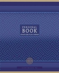 Тетрадь "Цветной узор", А5, 96 листов, клетка фото книги