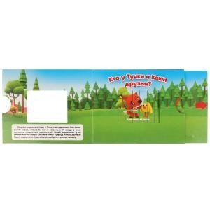 Веселые приключения. Ми-ми-мишки фото книги 3