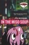 In The Miso Soup фото книги маленькое 2