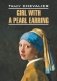Девушка с жемчужной сережкой = Girl with a pearl earring: англ.язык, неадаптир фото книги маленькое 2