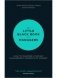 The Little Black Book for Managers: How to Maximize Your Key Management Moments of Power фото книги маленькое 2