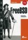 FreeBSD. Подробное руководство фото книги маленькое 2