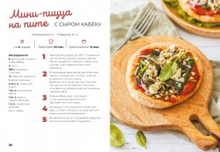 Маленькая книга сыра фото книги 8