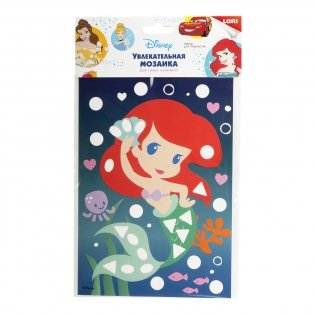 Мозаика увлекательная "Disney. Русалочка" фото книги