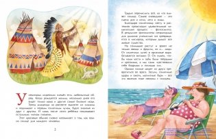 Солнце. Наша главная звезда фото книги 3