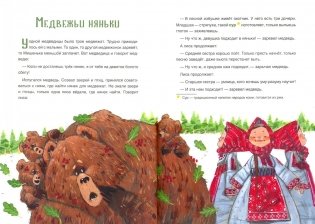 Коми-пермяцкие народные сказки фото книги 6