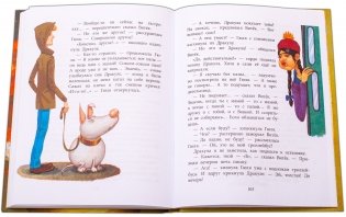 Дракула фото книги 7