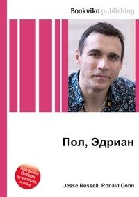 Rapid evolution. Джойс джилсон. Джесси рассел. Фото джесси рассел. Джесси рассел.