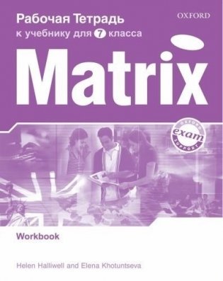 New Matrix. 7 класс. Workbook фото книги