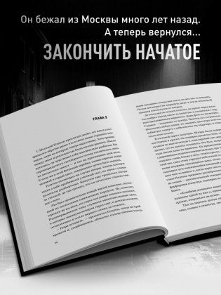 Урод. Скажи, когда будет больно фото книги 3