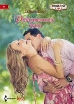 Родственные души фото книги