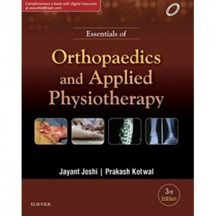 Essentials of Orthopaedics and Applied Physiotherapy фото книги