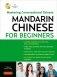Mandarin Chinese for Beginners. Mastering Conversational Chinese фото книги маленькое 2