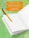 Счастье рядом. Блокнот с душой (А5, 64 л.) фото книги маленькое 4