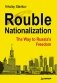 Rouble Nationalization – the Way to Russia's Freedom фото книги маленькое 2