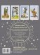 Таро Уэйта. Подлинные трактовки Артура Уэйта и 78 карт. Восстановленное издание 1910 года фото книги маленькое 3