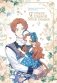 Я стану главой этой семьи. Том 2 + лимитированный мерч фото книги маленькое 2