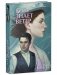 О чем знает ветер фото книги маленькое 3