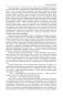 Альфа-книга. Сестра Керри. Гений. Дженни Герхард. Полное издание в одном томе фото книги маленькое 7