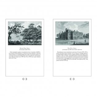 Дворцы и замки Британии фото книги 10