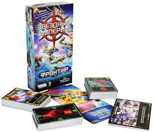 Настольная игра "Звёздные империи: Фронтир" фото книги 2