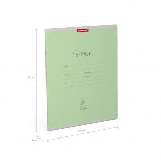 Тетрадь "Классика", 24 листа, линейка, зеленый цвет фото книги 6