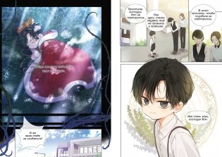 Король земли. Том 1 фото книги 3